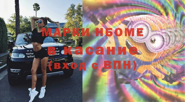 мдма Верхнеуральск