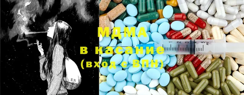 MDMA Molly  даркнет сайт  Злынка 